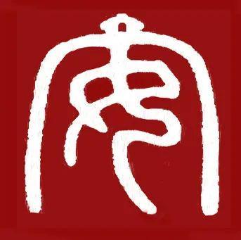 关于发布文物安全科研课题的通知（第5期）